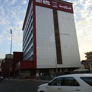 فندق اودست