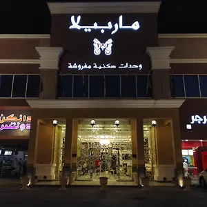 شقة فندقية ماربيلا
